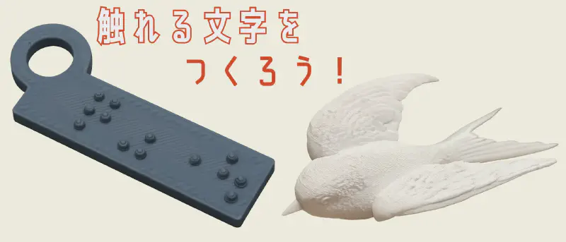 Featured image of post braille